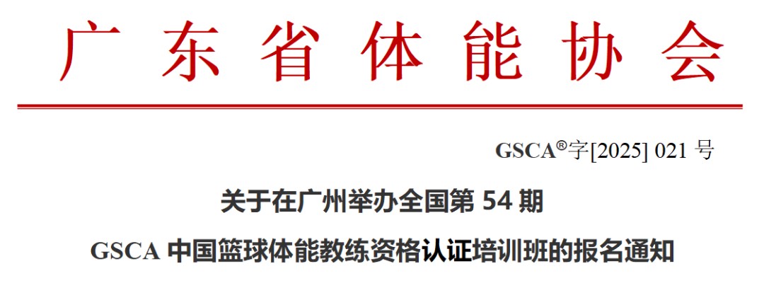 使用虚拟现实技术进行篮球站位训练的方法_0