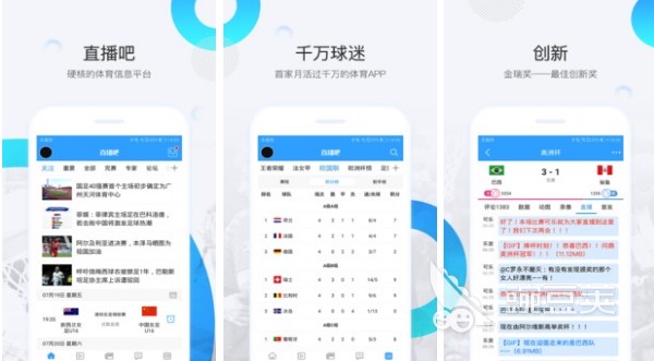 青少年篮球爱好者综合训练方案_0