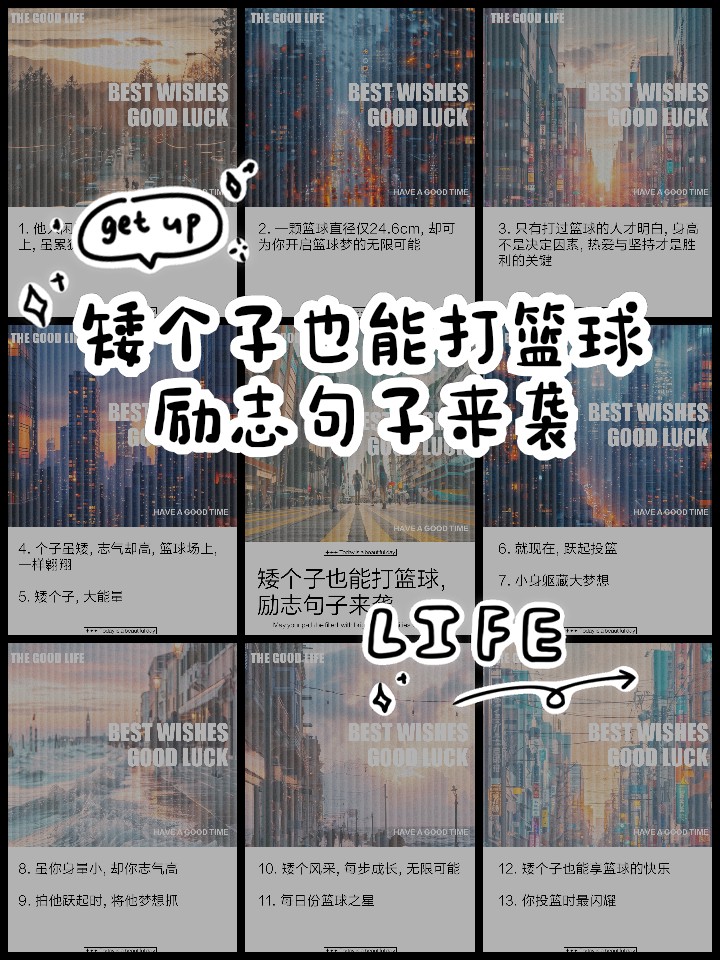 如何设计针对篮球主力的力量训练计划_1